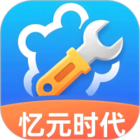 忆元时代