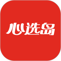 心选岛
