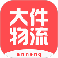 百世安能物流