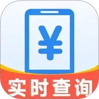 实时话费流量查询