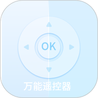 免费万能遥控器秘书