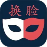 AI换脸换装