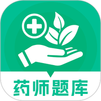 药师题库