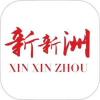 新新洲