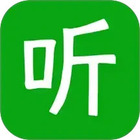 听写助手