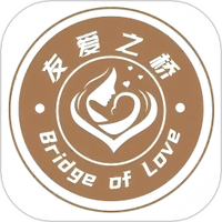 友爱之桥