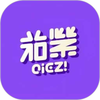 茄紫