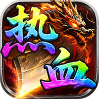 虎卫战神