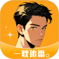 一耽追番