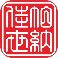 帕纳佳世