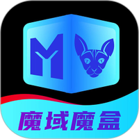 魔域魔盒