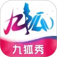 九狐秀