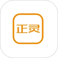 正灵黄页