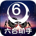 六助app