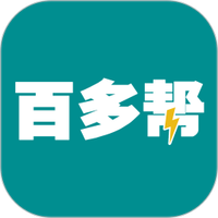 百多帮用户端