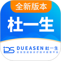 杜一生系统