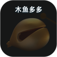 木鱼多多