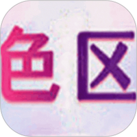 色区绘画