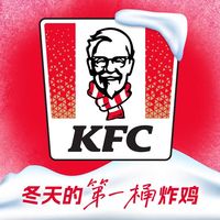 肯德基