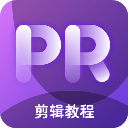PR教学