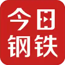 今日钢铁