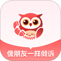 诉心倾语