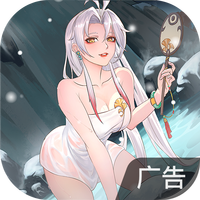群英风华录