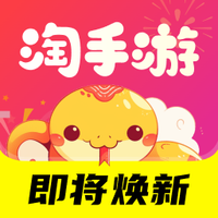 淘手游