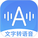 音频转文字助手
