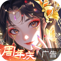 全民养成之女皇陛下