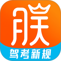 朕学车
