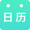天天日历