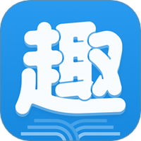 趣阁小说