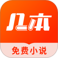 几本免费小说