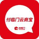 付临门云商宝
