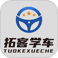 拓客学车
