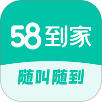58到家