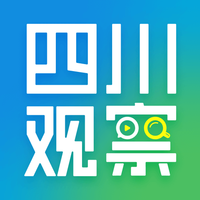 四川观察
