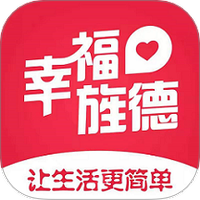 幸福旌德