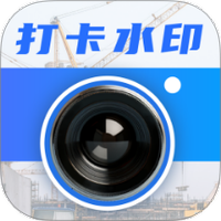 水印Maker