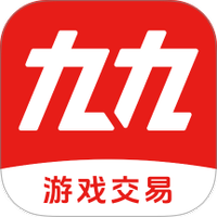 九九交易行