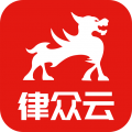 律众云