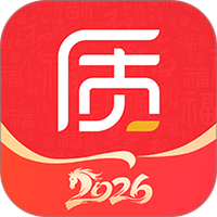 质惠下单系统