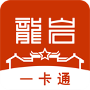龙岩人社