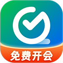 全时云会议