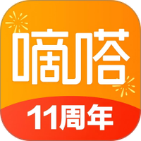 嘀嗒出行