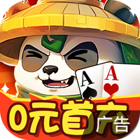指尖斗士