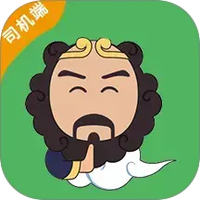 沙师弟司机