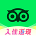 tripadvisor猫途鹰