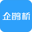 企鹊桥